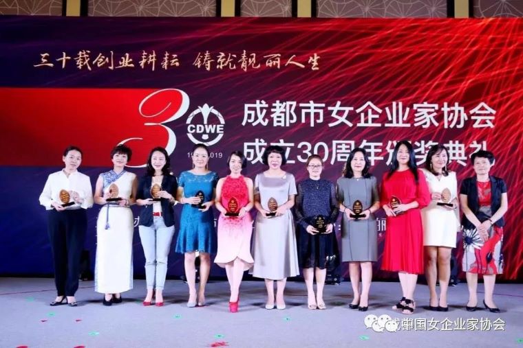 新闻动态 - 各地信息 - 中国女企业家协会