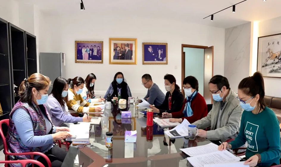 中国女企业家协会秘书处认真学习党的十九届六中全会精神