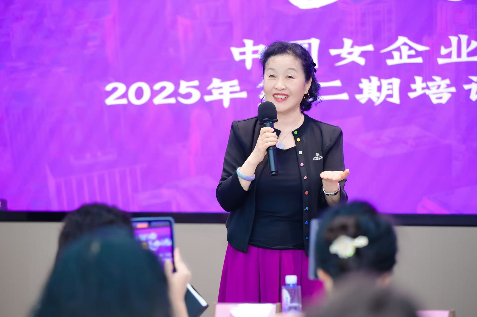 中国女企业家协会举办“人工智能发展与应用”专题培训班